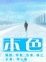 亚洲综合色成在线播放